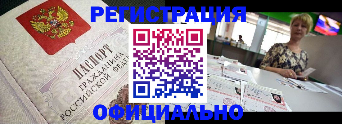 пропишу в квартире в Старом Осколе